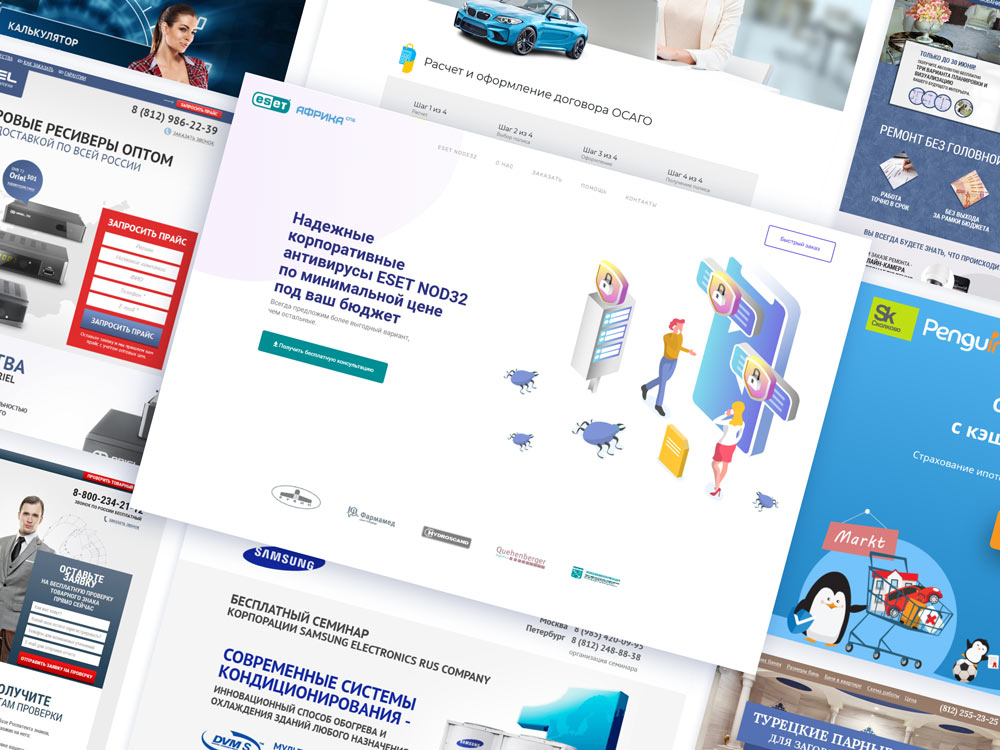 Промо сайты landing page